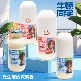 含乳饮料;牛奶;酸奶