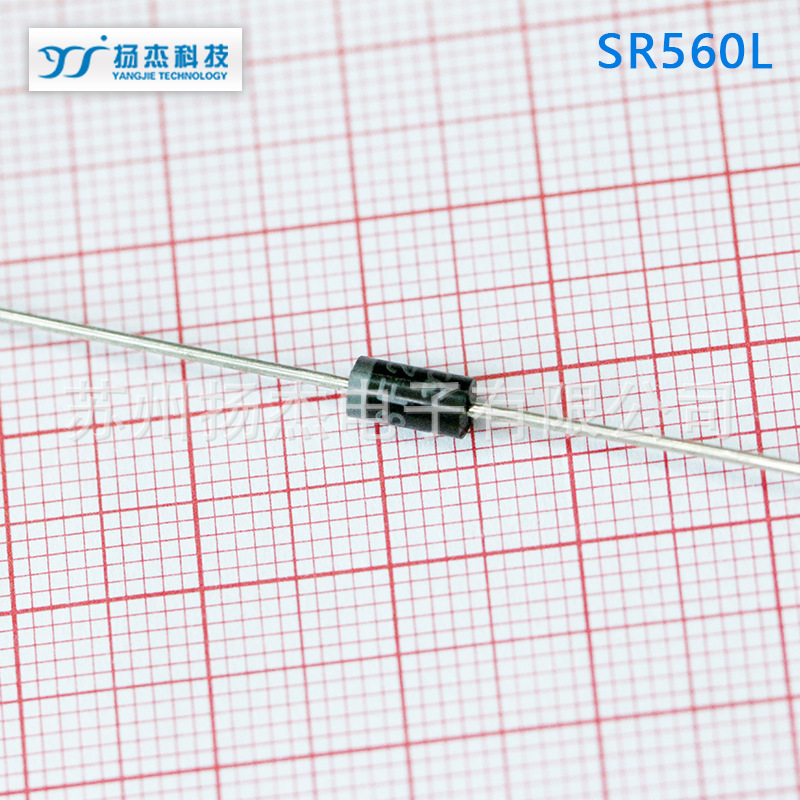 【扬杰二极管】YJ扬杰SCHOTTKY RECTIFIER肖特基二极管SR560L