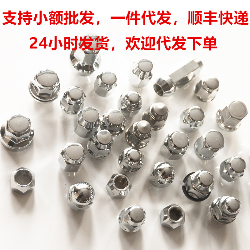 汽车轮胎防盗螺丝套筒头3系5系1系7系X1X3X4X5X6防盗螺丝钥匙工具