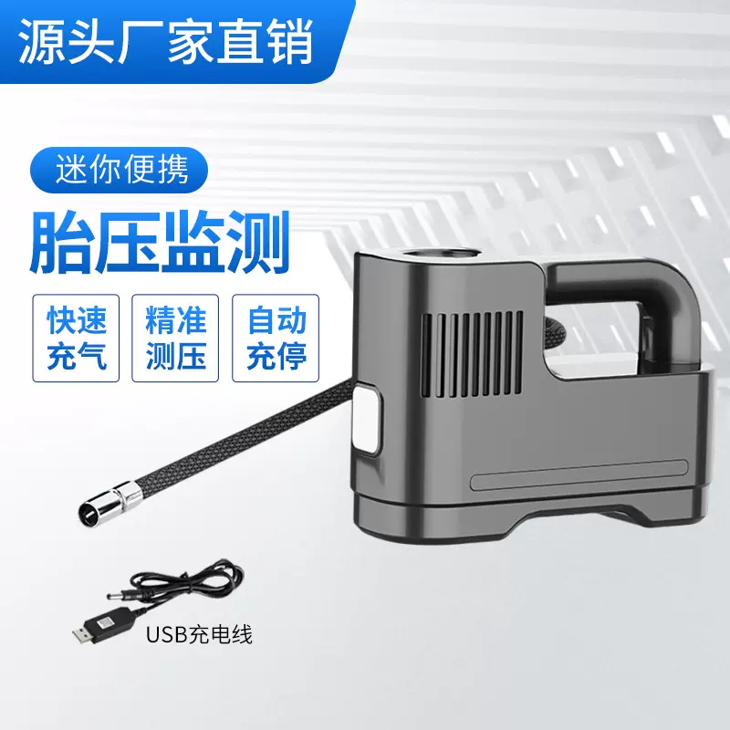 便携式多功能车载充气泵车用轮胎汽车充气泵打气泵充气机打气筒