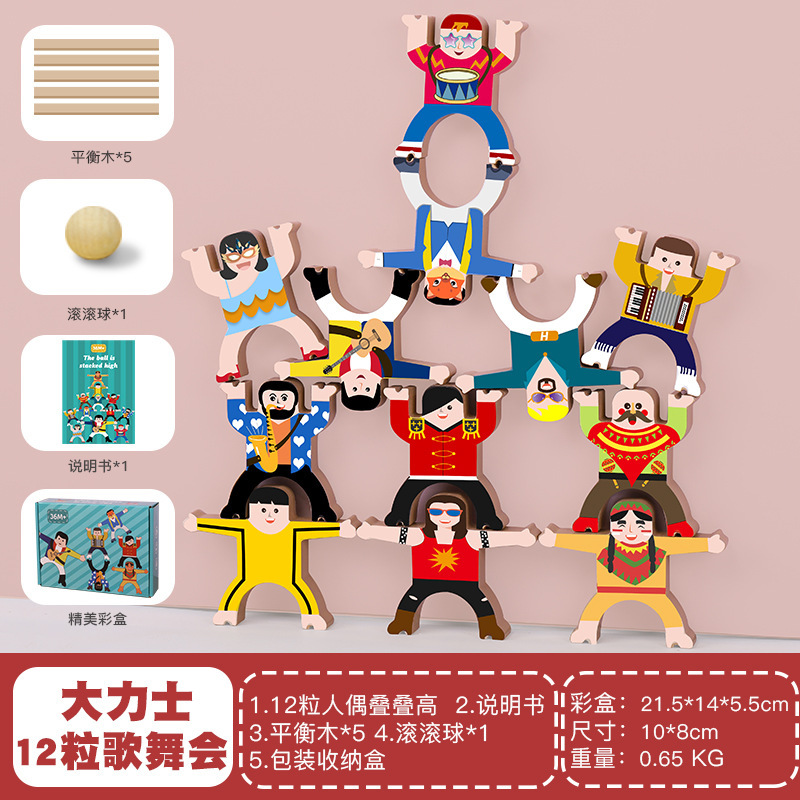 Bloques de construcción Hércules Jenga juego de apilamiento entre padres e hijos juguetes de descompresión de bloques de construcción de árboles de apilamiento plano