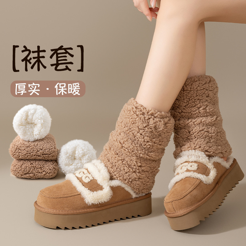 Plush Socks for Autumn and Winter fleece-lined Thickened Leg Protectors Warm Mid-tube Stacked Socks Leg Cover Snow Boots Short-tube Socks for Women
