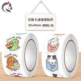 卡通动物谢谢 thank you 贴纸可爱猫咪教师奖励手工制作封 口贴
