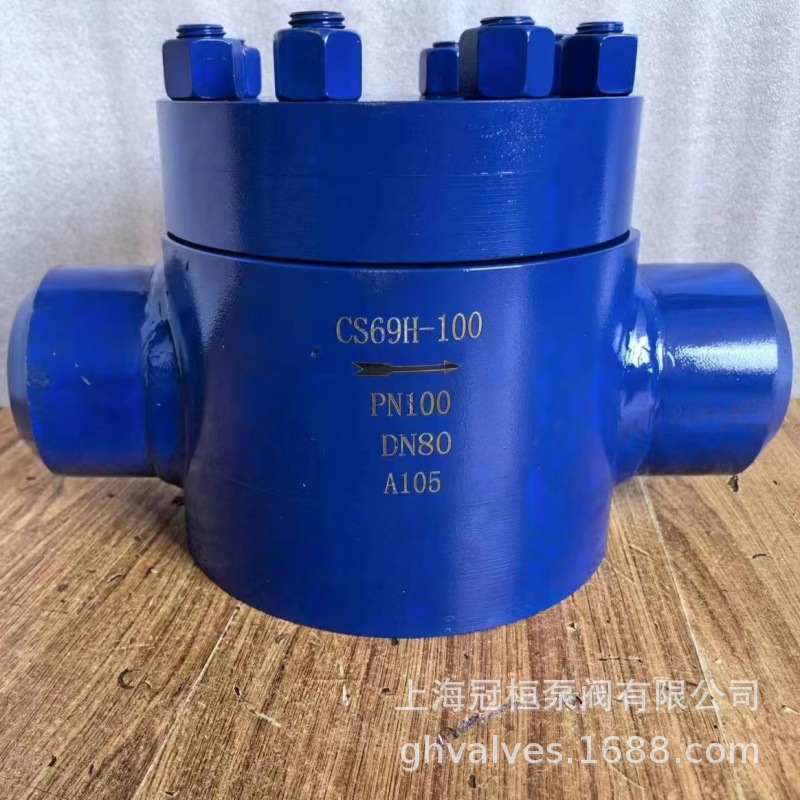 高温高压圆盘式蒸汽疏水阀A105材质CS69H-100C DN40
