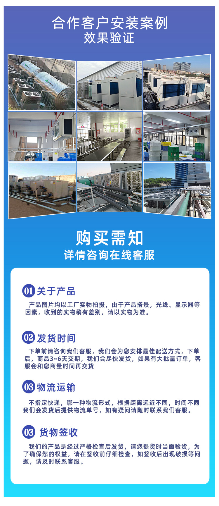 详情7.jpg