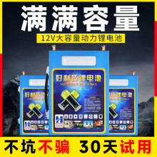 批发国标足容锂电池12V大容量户外100ah动力12伏铝电瓶防水组