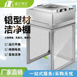 空气净化设备;风淋室;过滤器