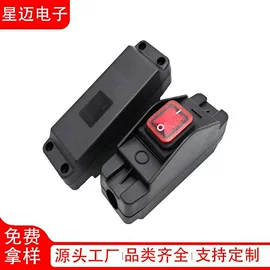 船型开关;工业插座;按钮开关