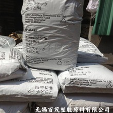 PBT德国巴斯夫B4500挤出级吹塑级耐高低温pbt 冷热水管原材料塑胶