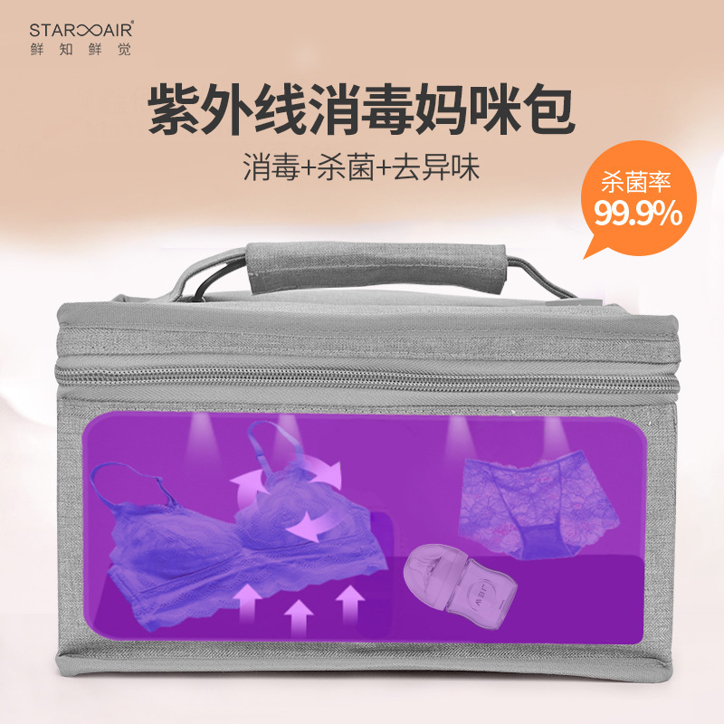 Folding portable UVC UV mummy disinfection bag LED light sterilization bag multifunctional storage disinfection box