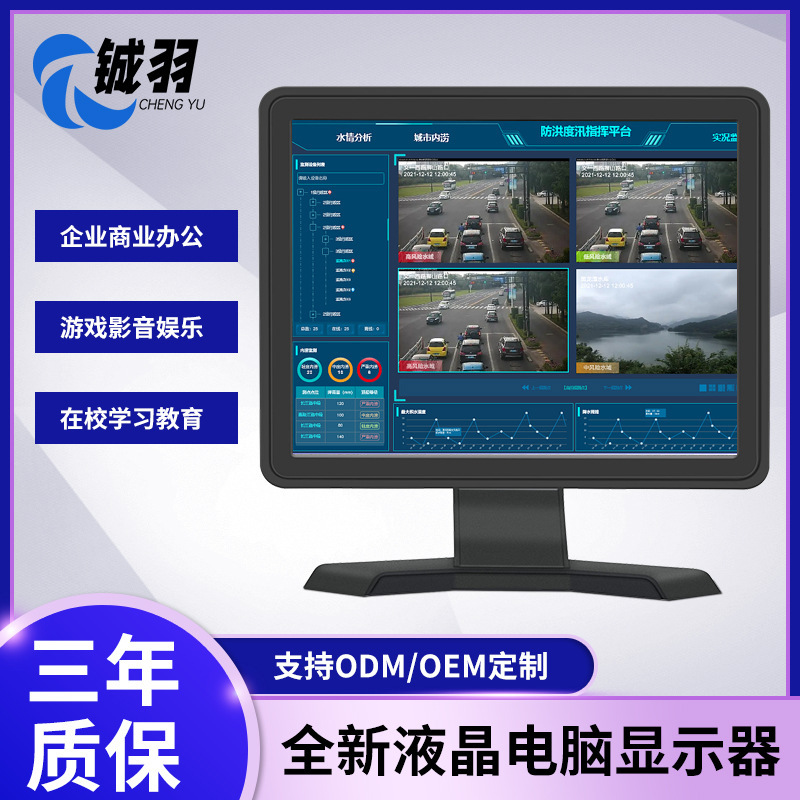 12-inch monitor HD HDMI desktop computer monitor display screen Home Office game wall hanging 75Hz