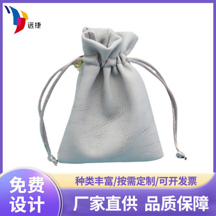 Source Factory Customized Logo Mobile Power Drawstring Drawstring Leather Bag Waterproof Pu Leather Headphone Storage Bag