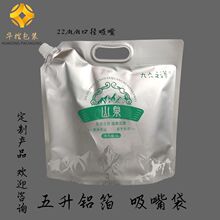 ���������5���X�������8L���ˮ��֭�����