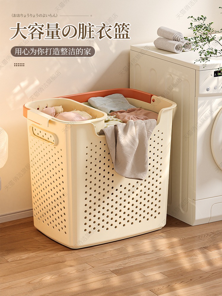 Dirty Clothes Basket for Home Dormitory Bathroom Bathroom Laundry Basket Partitioned Clothes Storage Basket with Good Appearance for Clothes Storage