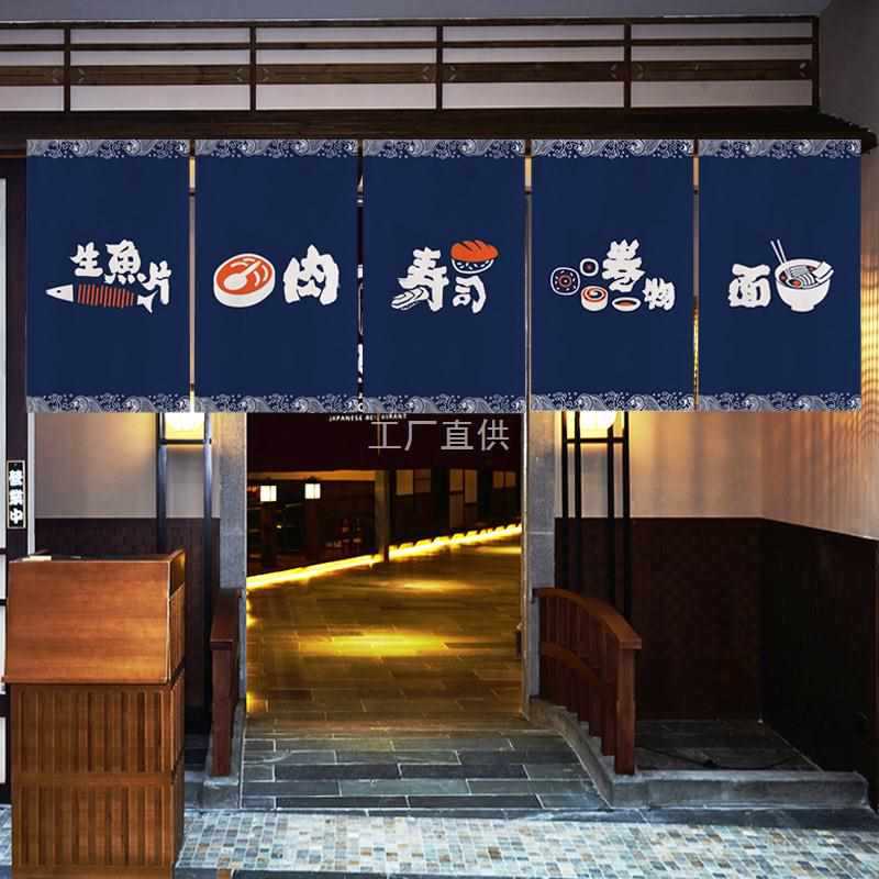 Japanese-style kitchen short door curtain sushi restaurant restaurant door decoration hanging curtain flag curtain partition curtain half curtain custom log Japanese-style kitchen short door curtain sushi restaurant restaurant door decoration hanging curtain flag curtain partition curtain half curtain custom log
