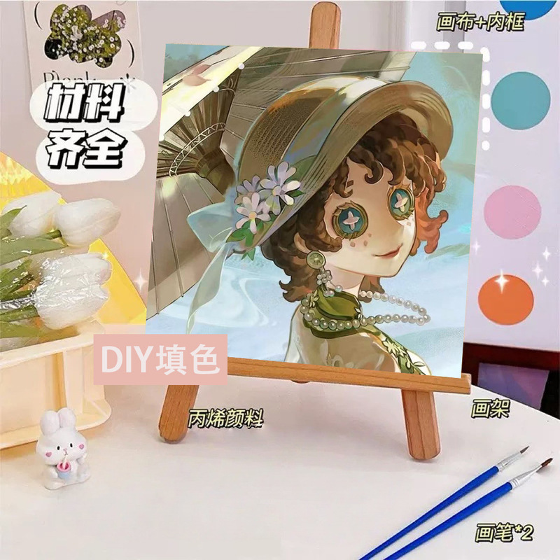 第五人格diyデジタル油絵手作り絵画塗り油絵キャラクター落書き学生掛け絵置物卸売り|undefined