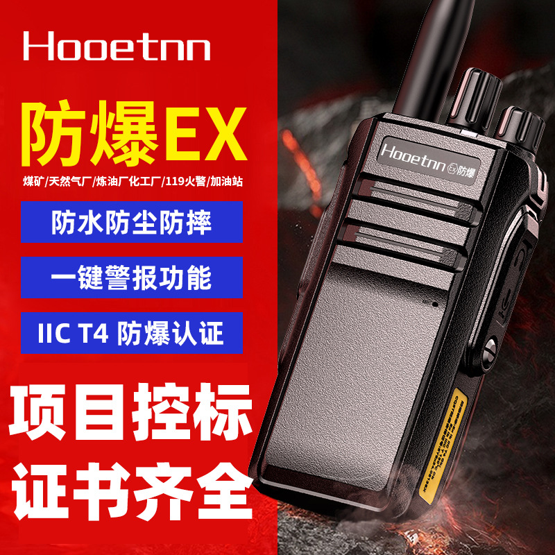 Kaiyixing dp777 explosion-proof and waterproof model