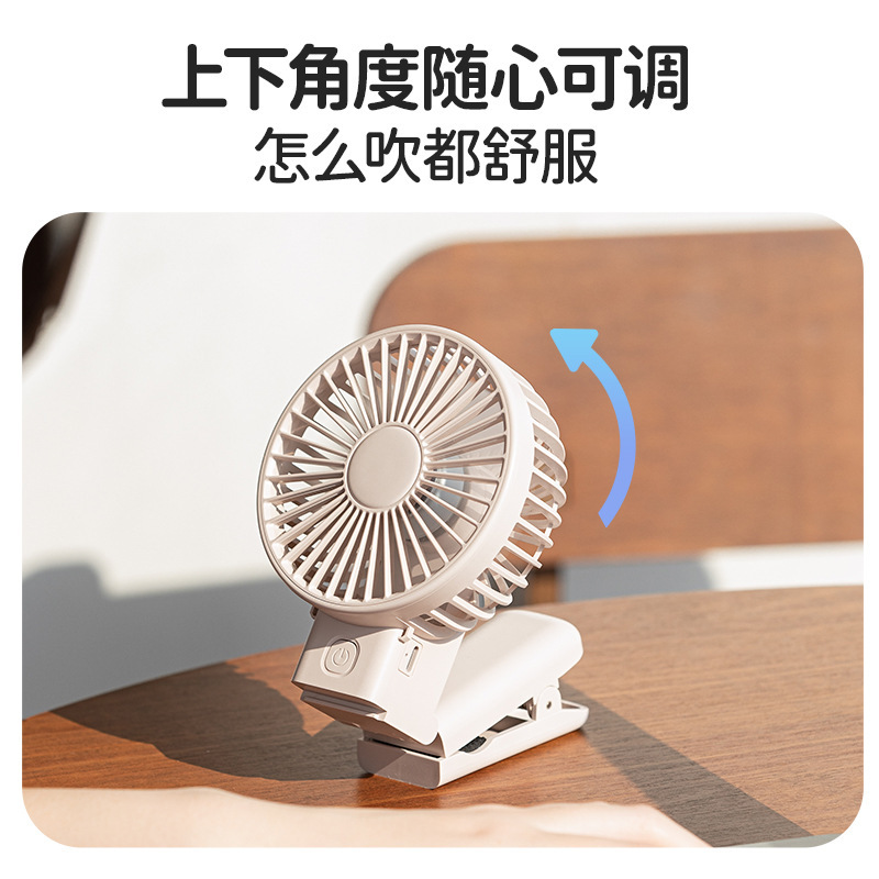 国境を越えた新しい両用折りたたみ傘クリップ小型ファンポータブル USB 充電ミニサイレント寮屋外ハンドヘルド|undefined
