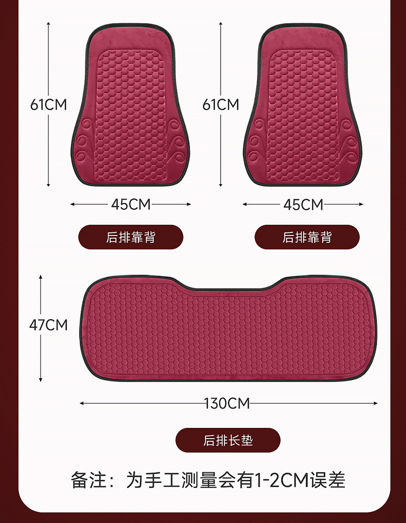 Universal Five-Seat Car Seat Cover for All Seasons