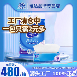 �S�_V2240���g�鼈3��120��L�a��̖����������ͽ����l��������