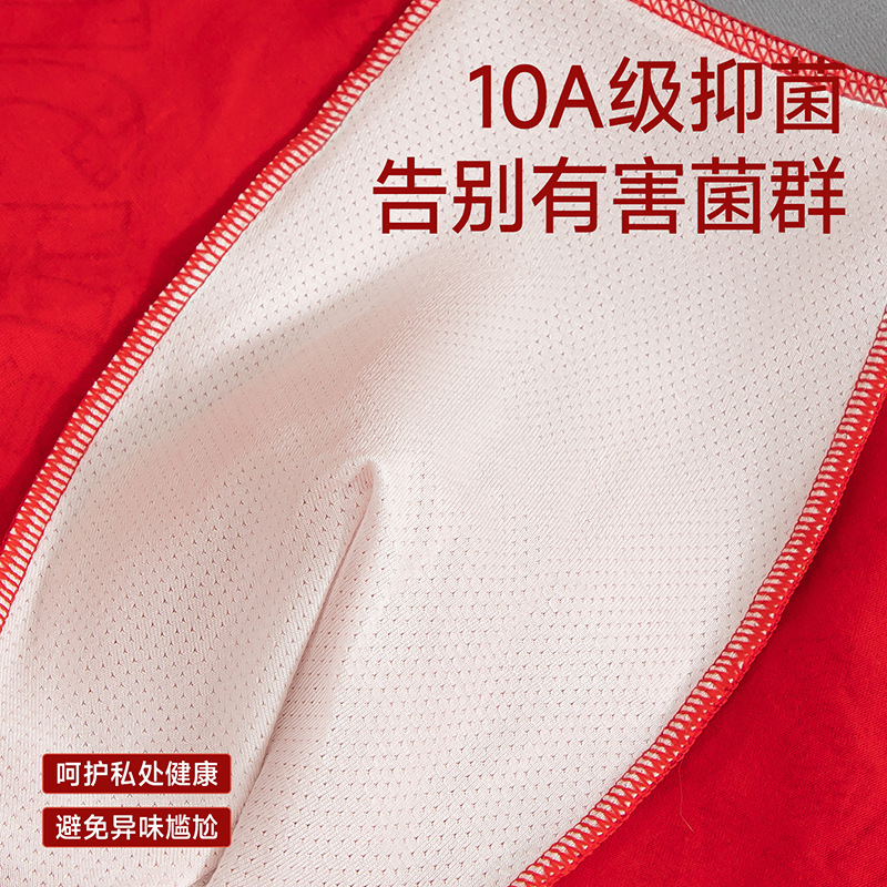 Año Nuevo pantalones interiores rojos de hombre algodón impresión de tendencia 10A antibacterianos cómodos y transpirables pantalones de transporte juvenil