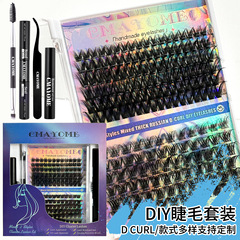 跨境濃密假睫毛DIY單簇混裝款式睫毛假睫毛假睫毛膠水eyelash套裝