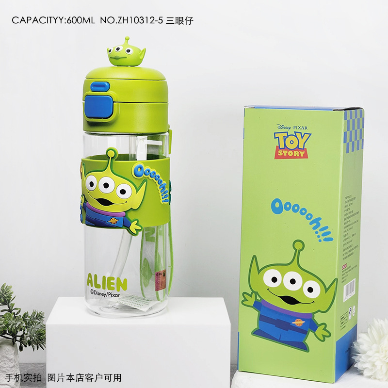 10312-5塑料-三眼仔