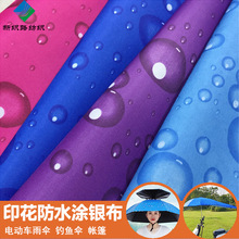 ���ƉT�yˮ��ӡ����ˮţ�� 늄�܇��ꖂ�������܇�֓��L������