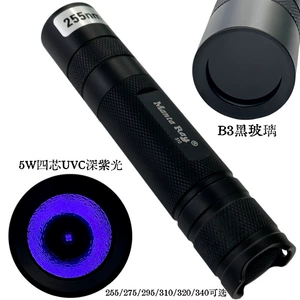 UVC Deep Violet 5W High Power 255 295 310 340nm UV 18650 Flashlight Fluorescent Stone