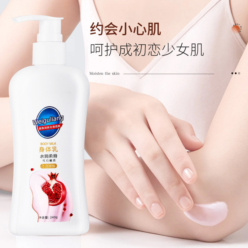 红石榴身体乳水润柔滑含果酸山茶花身体乳全身润肤霜丝滑透嫩批发|undefined
