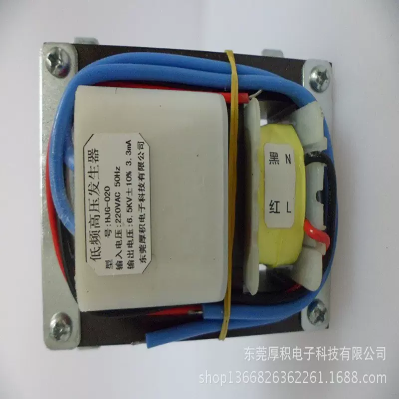 东莞厂家离子风枪高压包 AC7KV变压器 除静电高压电源