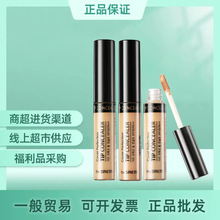 韩国The saem得鲜遮瑕液遮盖斑点脸部痘痘印笔膏强力遮暇黑眼圈