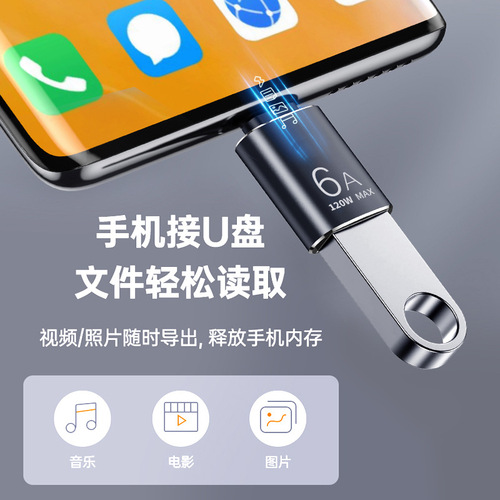 CE alloy otg mobile phone adapter type-c to usb3.1 Android tablet to USB disk data converter 3.0