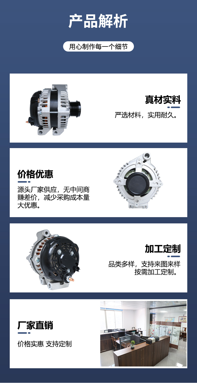 Suitable for Toyota Hilux Hilux2.5 Diesel Car Generator 27060-0L021 270600L022