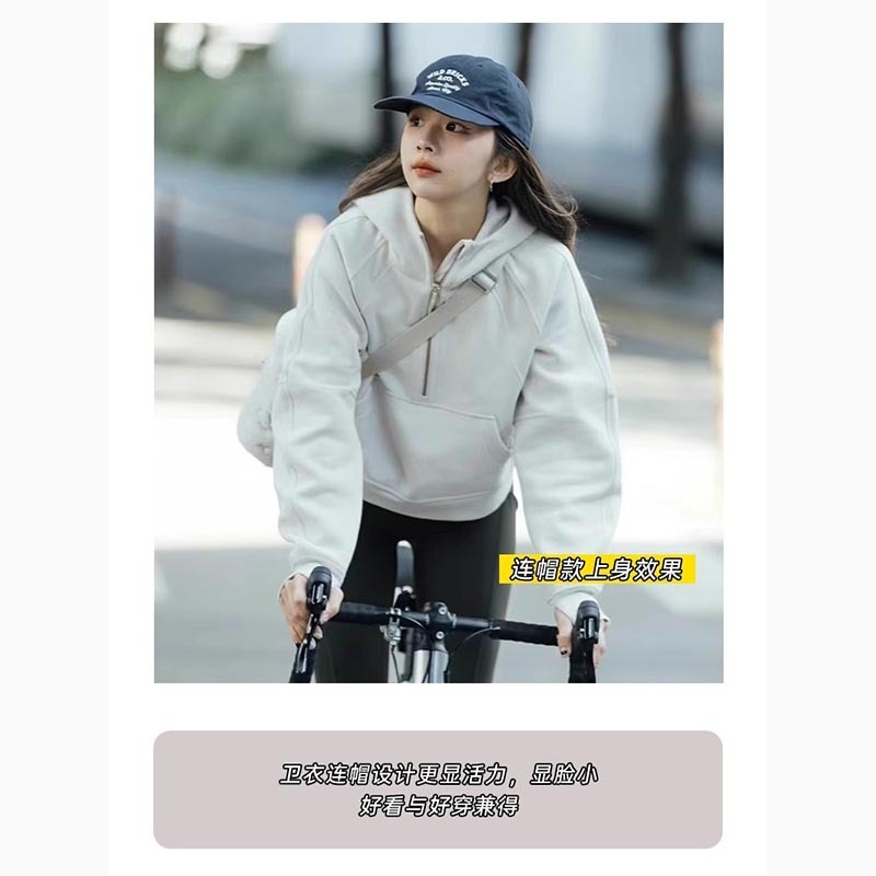 即墨卫衣上衣女2025秋季开学新款运动半拉链连帽短款小个子外套女|undefined