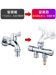 ✅ Rp4T Wholesale Copper-Free Washing Machine Faucet Diverter One in Two Out Three-Way Angle Valve One Point Two Conversion