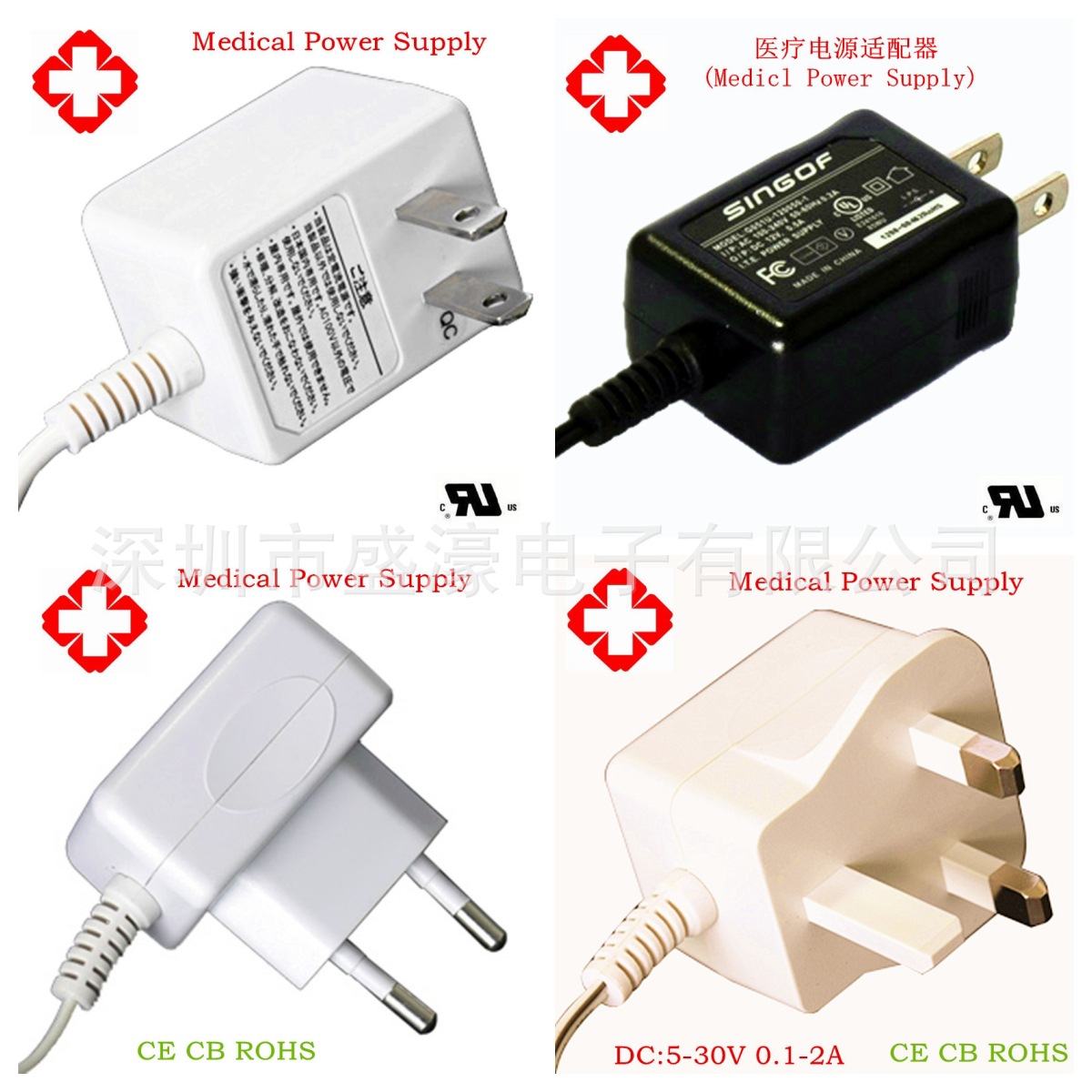 5V 3A 12V 1.5A 医疗电源适配器  充电器 IEC60601认证 2MOPP