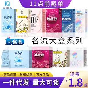 ����������002������100֧�b������������ˮ�����ʹС�~�S�����l
