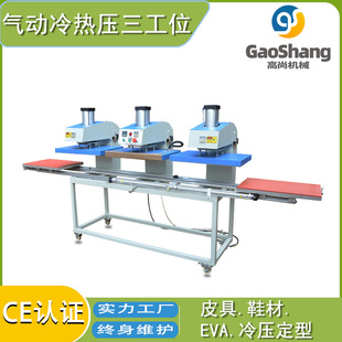 EVA��ቺ���͙Cȫ�Ԅ�����λƤ��Ь���ִ����z��|���C늼ӟ�