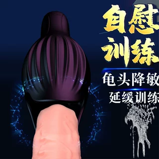 舌撩训练器舔全自动自慰震动器男性飞机杯训练器成人按摩成人