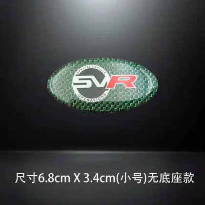 Car logo: Stickers, Trunk Stickers - 23-single-sheet-small-svr-green-carbon-fiber