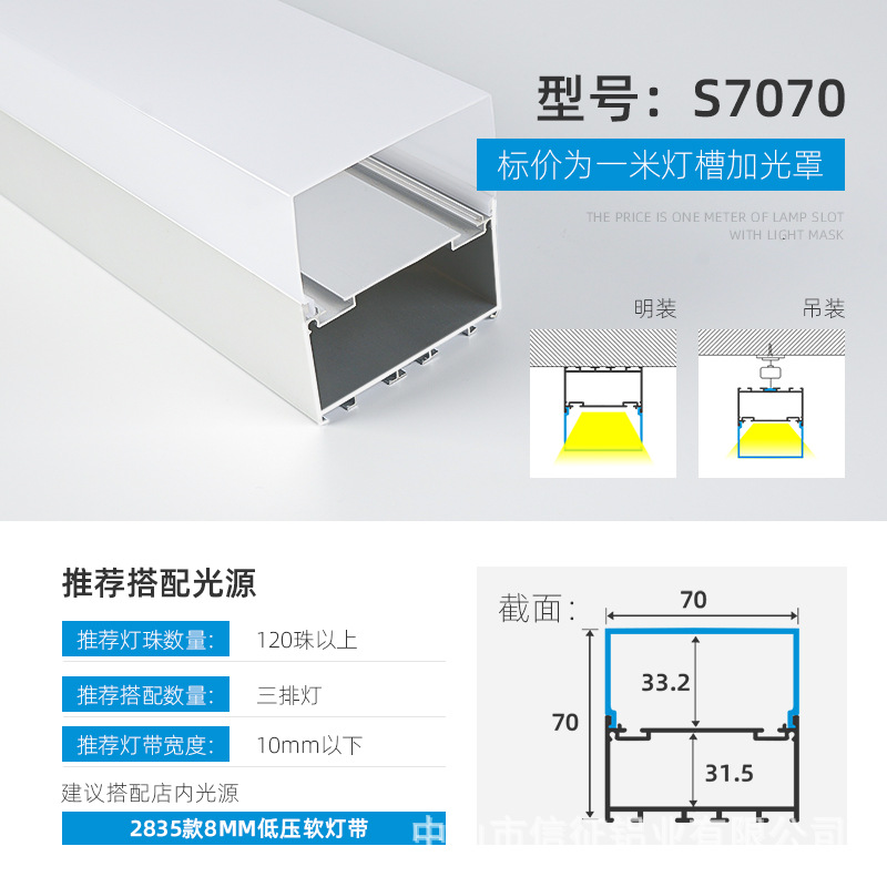 Lámpara lineal LED aleación de aluminio ranura de aluminio lámpara lineal de montaje abierto con lámpara de tira incrustada ranura de lámpara lineal de elevación oculta