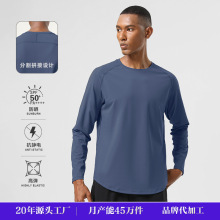 跑步速干衣长袖抗静电透气运动服男修身健身训练快干男士压缩T 恤