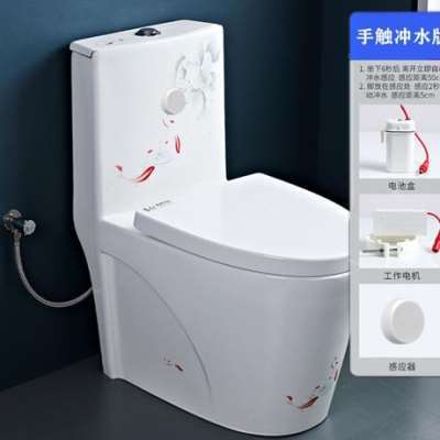 Flush sensor toilet ordinary size flush valve household flush contact automatic urine and urine moisture-free upgrade Flush sensor toilet ordinary size flush valve household flush contact automatic urine and urine moisture-free upgrade