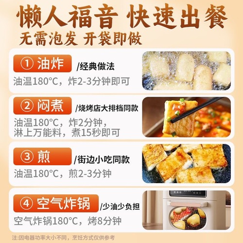 Yunnan Shiping specialty tofu wrapped in milk, tender small tofu in milk, barbecue stinky tofu, Guizhou snacks commercial wholesale