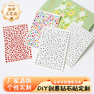 ��ɫ�A��ˮ��b��N�ɶ��ƃ�ͯdiy��ʯ�N�����z��ճĘ���b��N��
