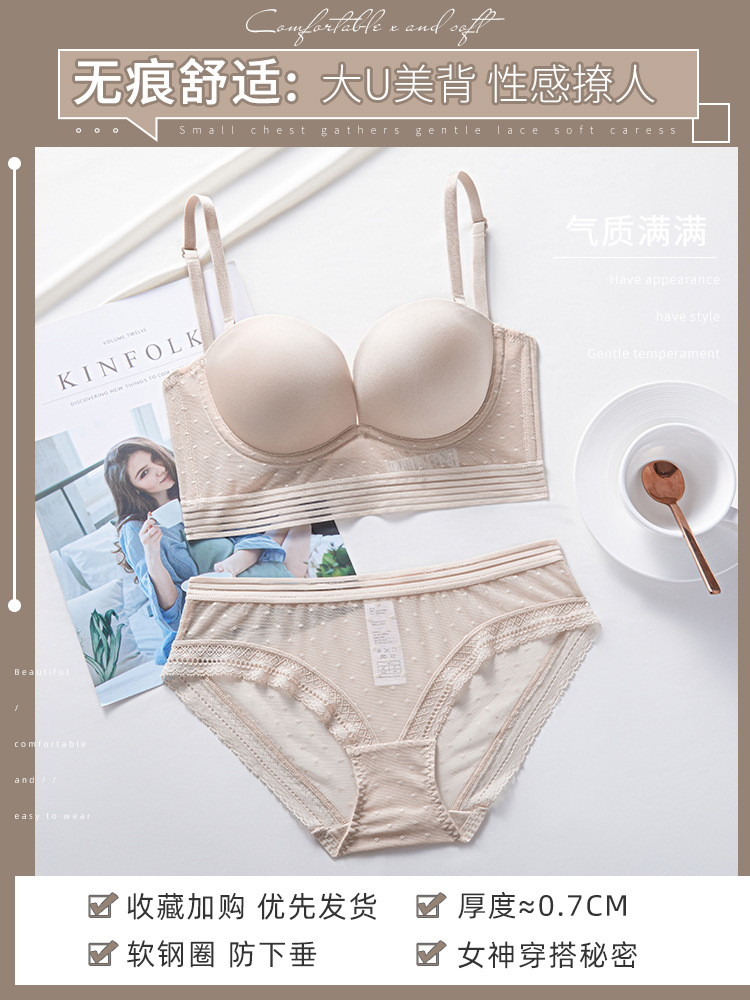 Gran ropa interior de espalda de belleza en forma de U para mujer Pecho grande pequeño sujetador sexy anti-flacidez sin espalda sin costuras 2022 verano Nuevo