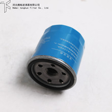 oil filter 机油滤清器 机油格 9025229 厂家直供外贸批发