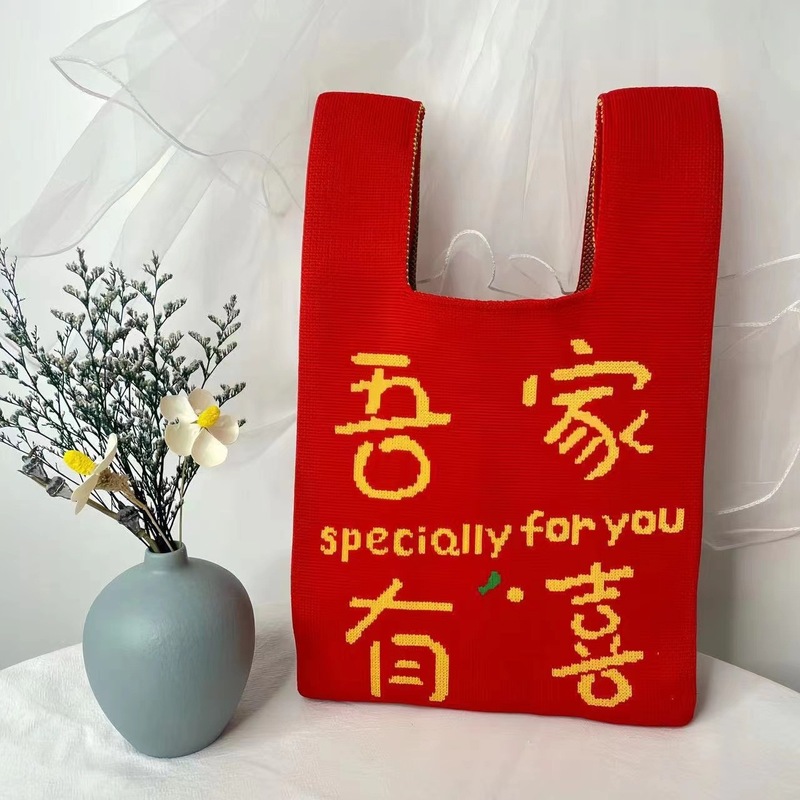 2025中秋兔子针织手提包包托特包编织包水桶包月饼月兔礼包包装袋|undefined