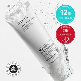 贴片面膜;面部护理套装;液态精华